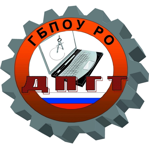 Логотип (Донецкий промышленно-гуманитарный техникум)